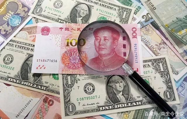 今日1美元等于人民币(今日一美元兑换人民币多少钱)