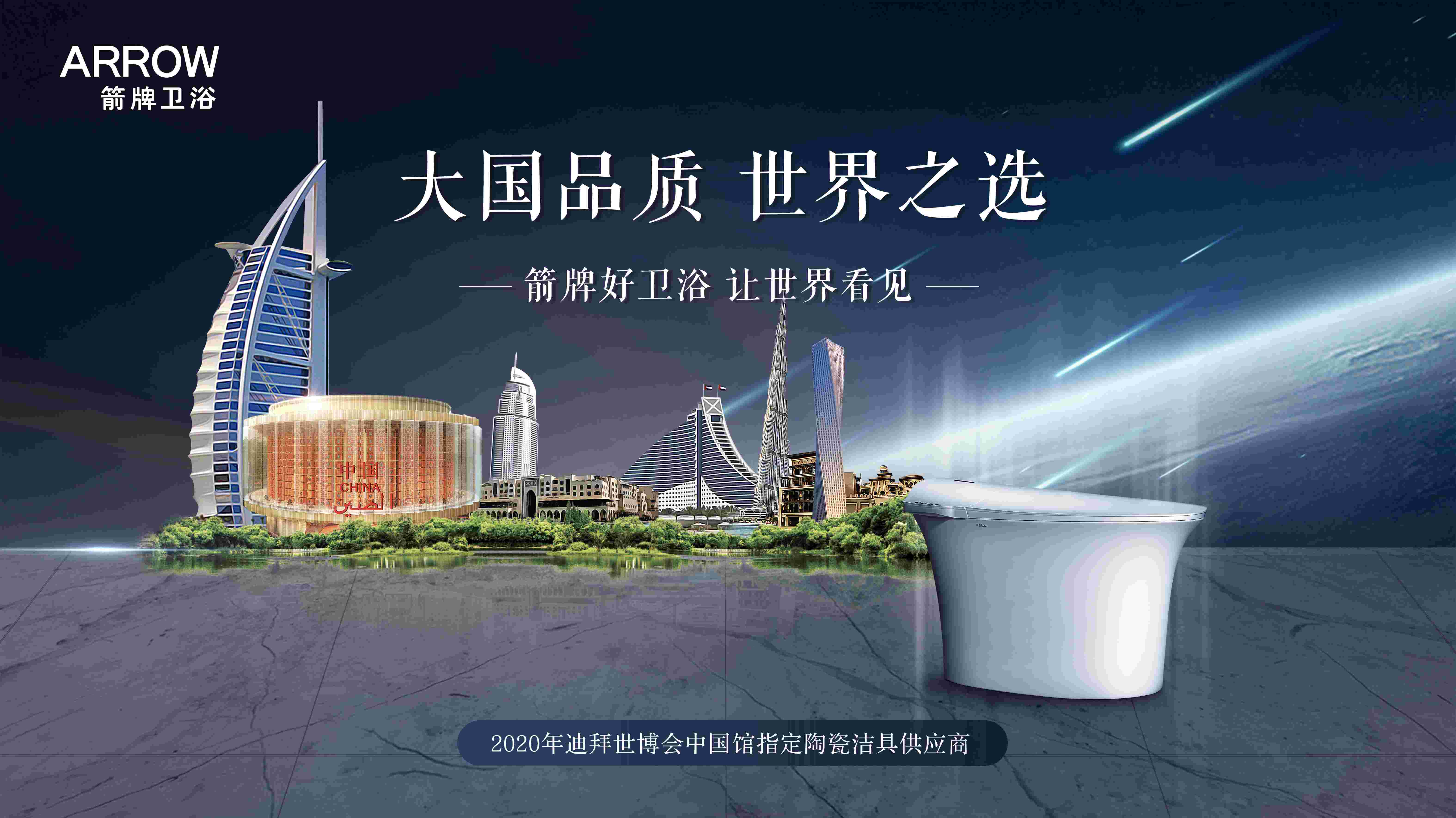 箭牌(箭牌智能马桶常见故障及维修方法)