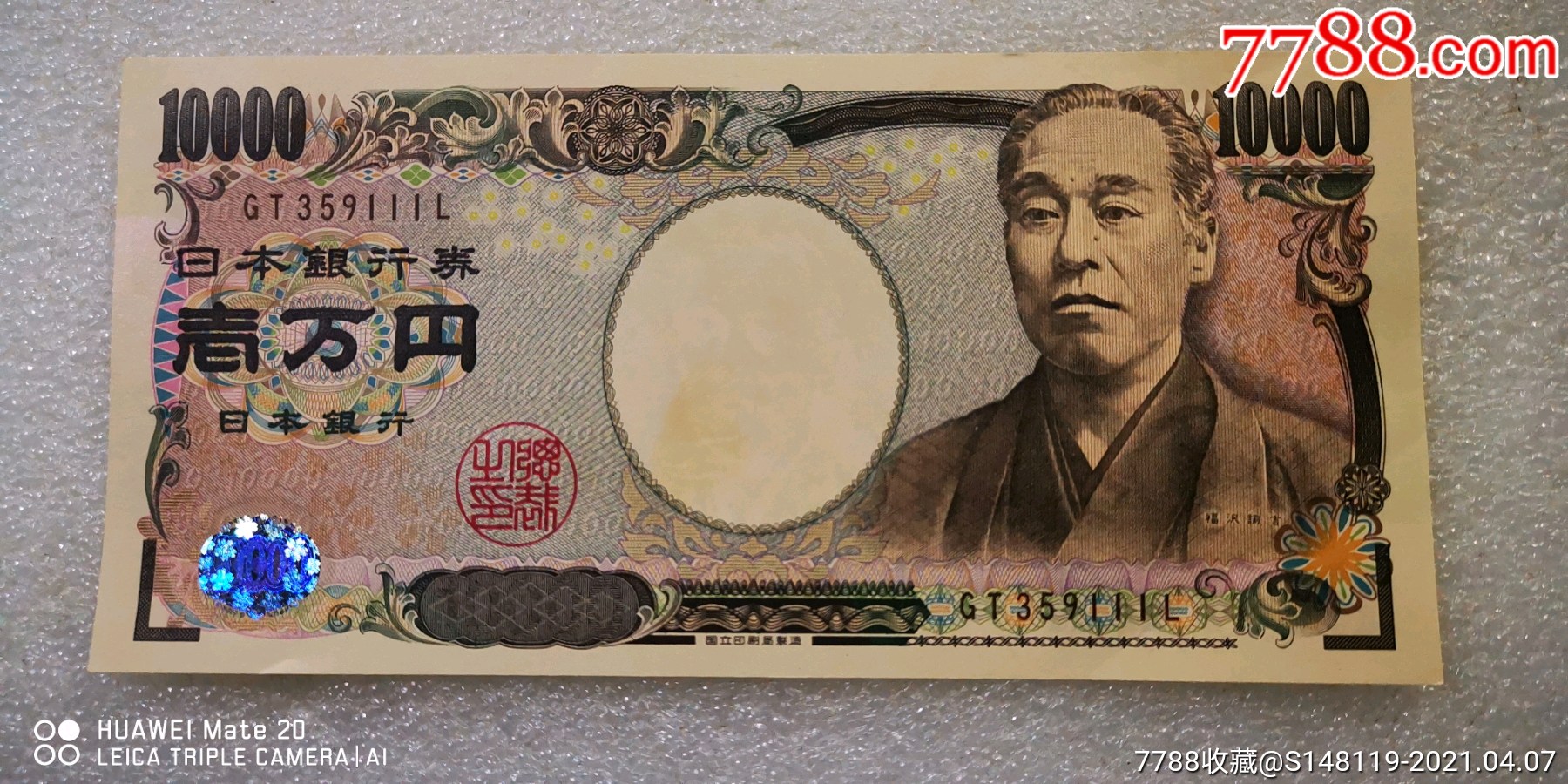 今天一万日元换多少人民币(今天一万日币兑换人民币是多少钱)