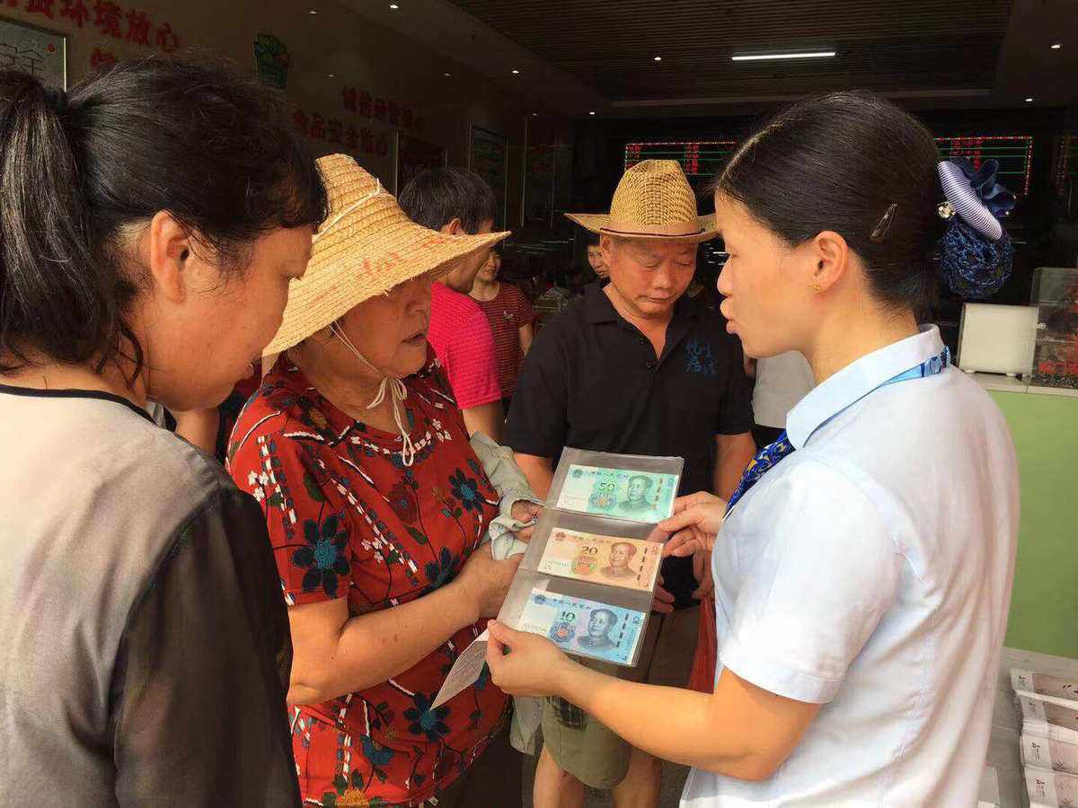 建设银行人民币银(建设银行人民币银交易时间)