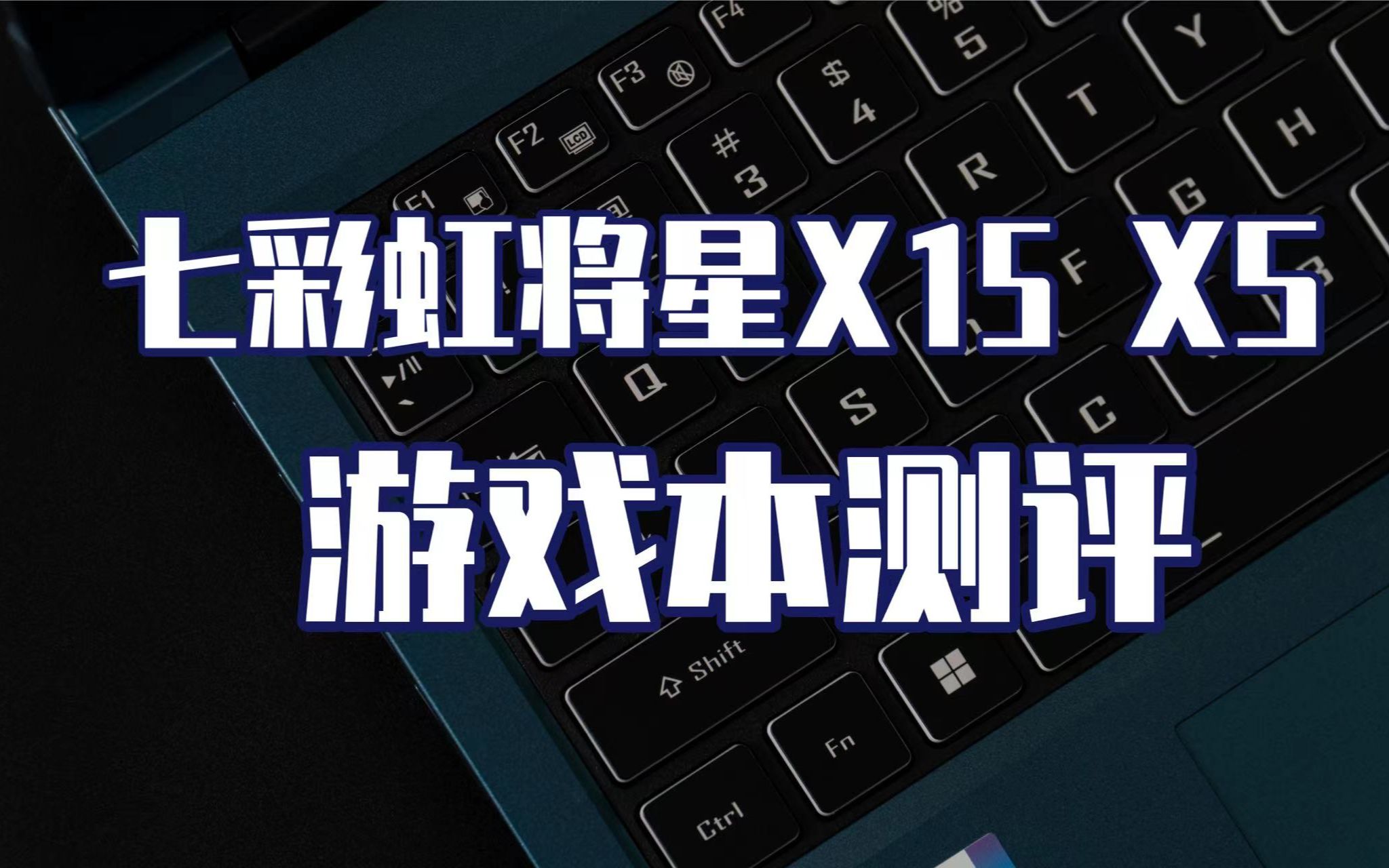 将星x15(将星x15xs)