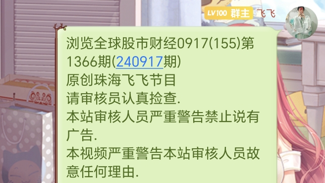 今日全球股市行情(今日全球股市行情指数一览)