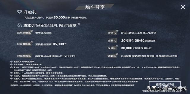 交强险优惠(交强险优惠政策)