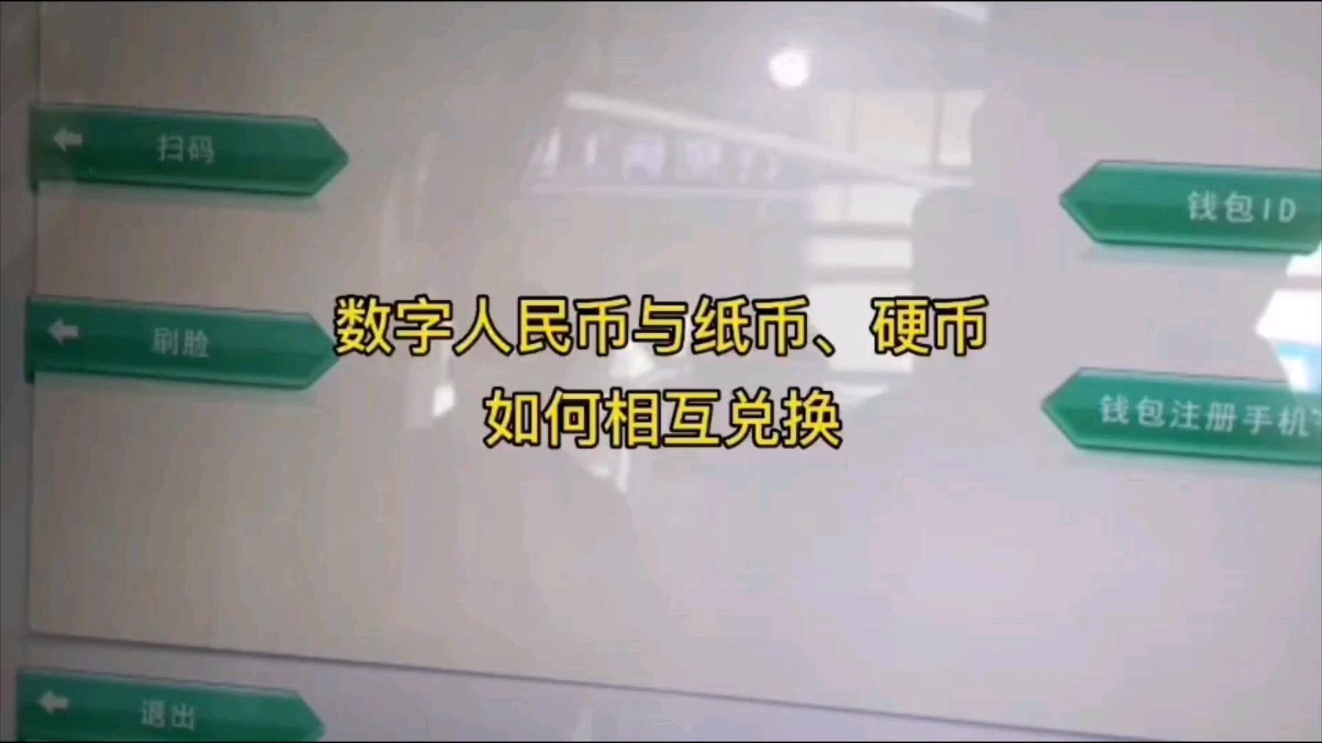 柬埔寨如何兑换人民币(柬埔寨如何兑换人民币现金)
