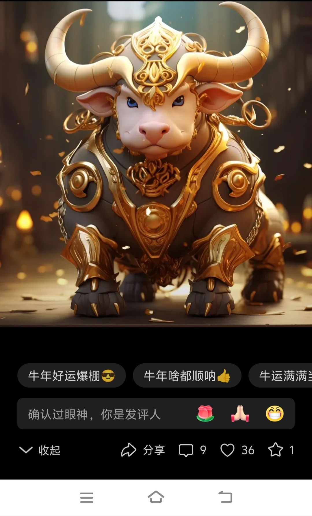 金牛论坛(金牛论坛周无敌)
