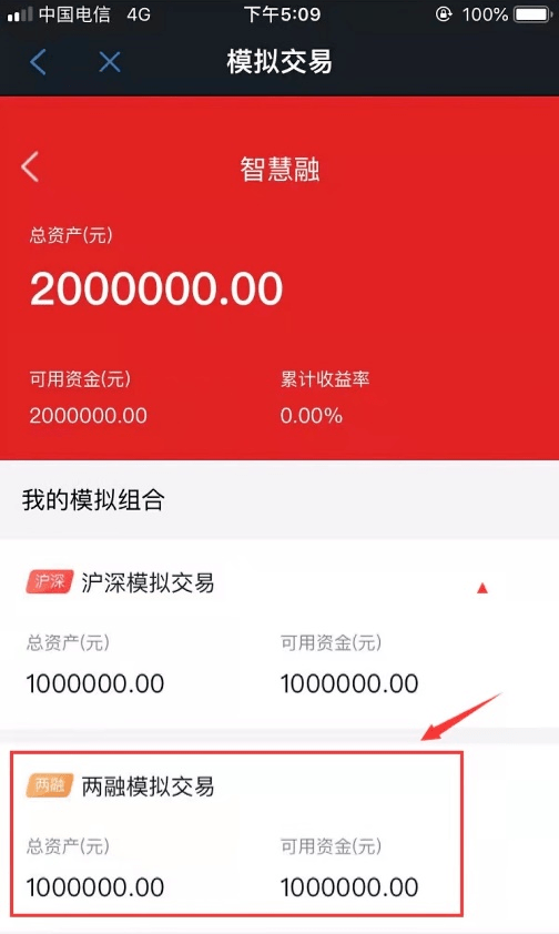 江南证券交易系统(江南证券交易系统客服电话)