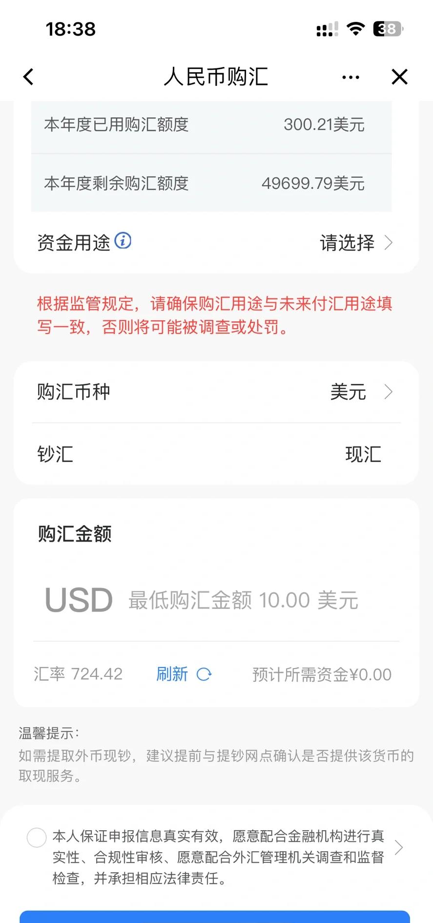 建行可以人民币换港币吗(建设银行可以把港币换成人民币吗)