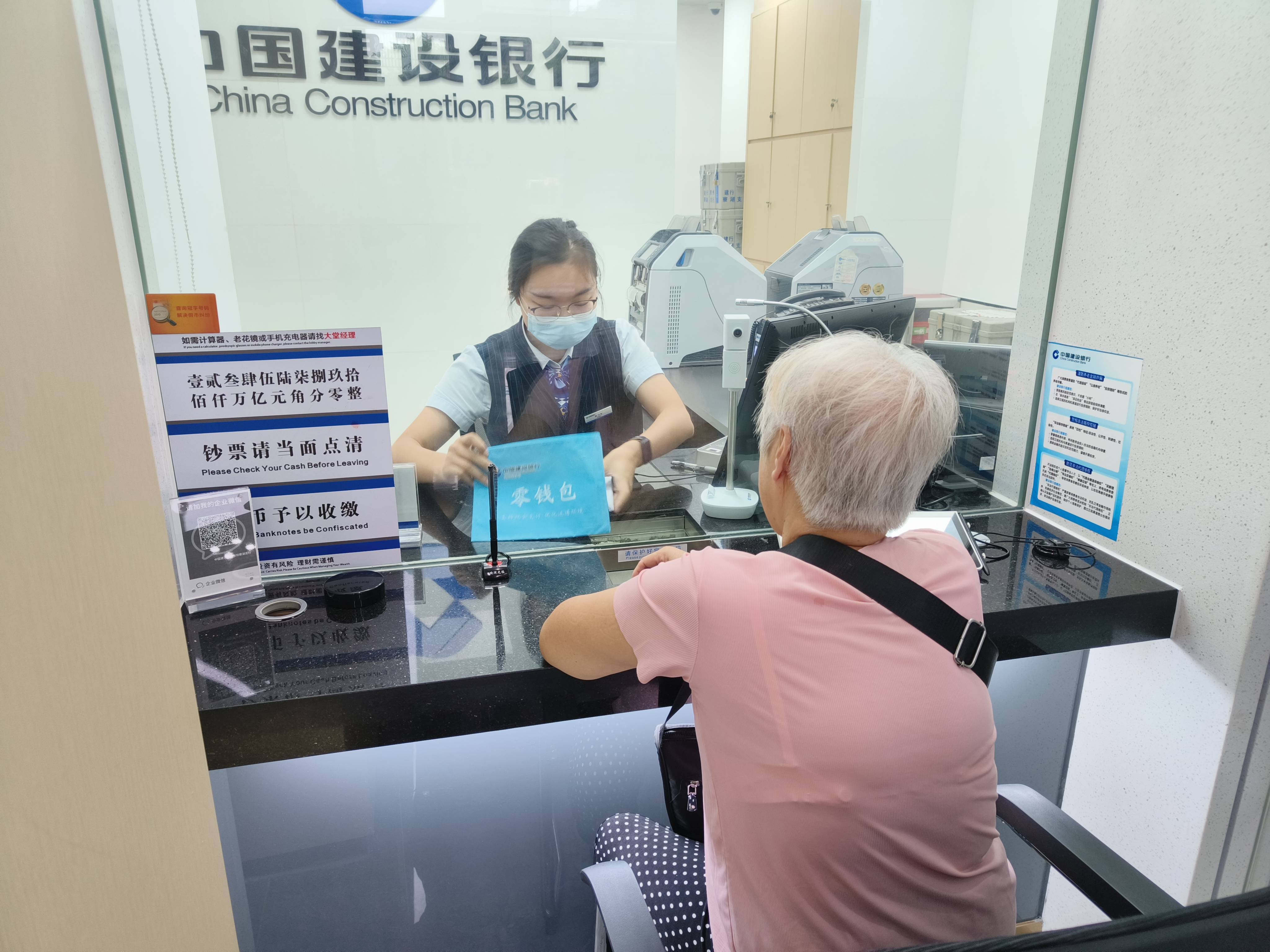 建设银行日币换人民币(今天建设银行日元兑人民币是多少)
