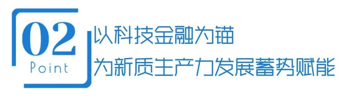 金融三大任务(金融三大任务包括)