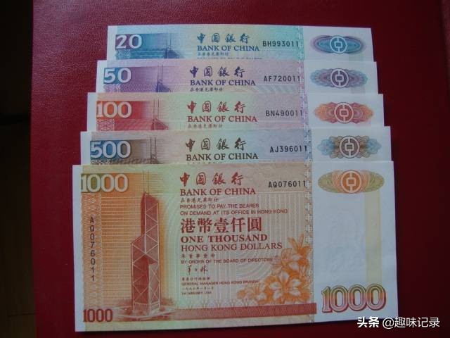 今日3000港币对人民币(港币33000对于人民币)