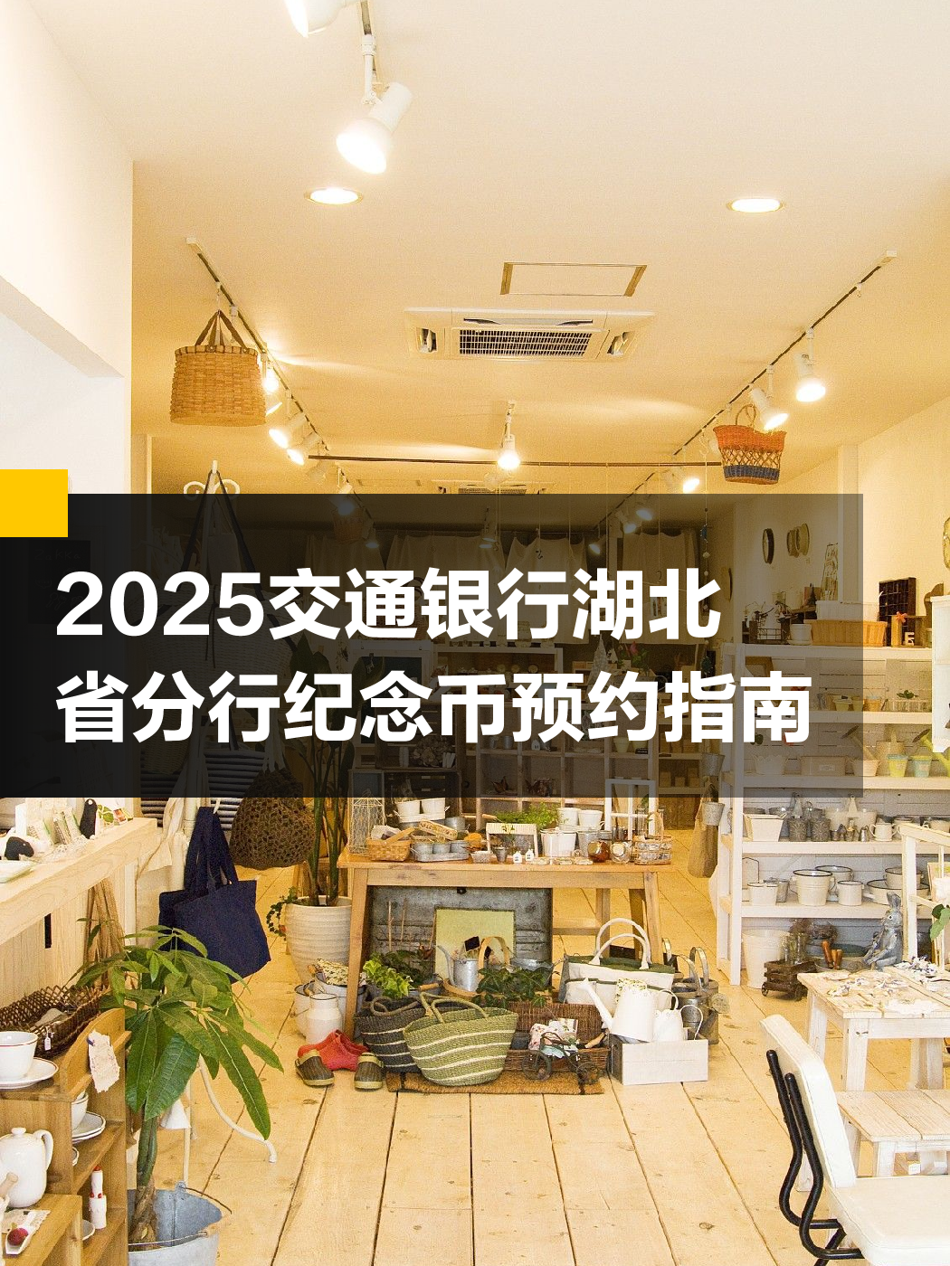 交通银行兑换人民币(交通银行兑换人民币怎么操作)